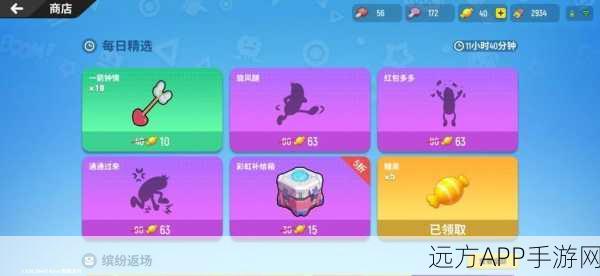 香肠派对糖果兑换码大揭秘，独家攻略与获取途径