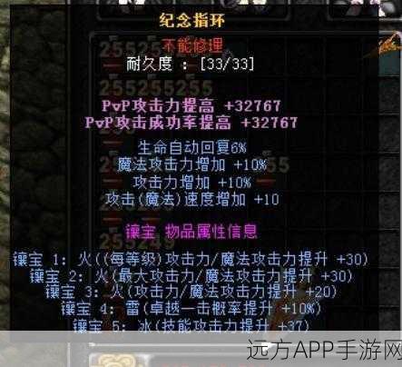 奇迹剑士顶级装备曝光，荣耀战甲铸就无敌传说