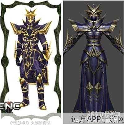 奇迹剑士顶级装备曝光,荣耀战甲铸就无敌传说