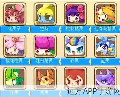 洛克王国火羽珍稀宠物全攻略,高效获取与驯服秘籍大公开