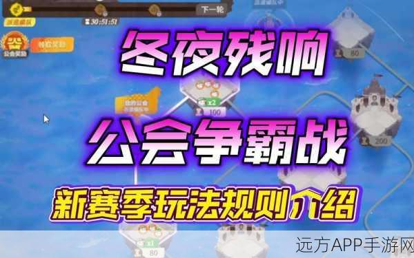 猎手之王公会解散秘籍，轻松掌握退出公会步骤