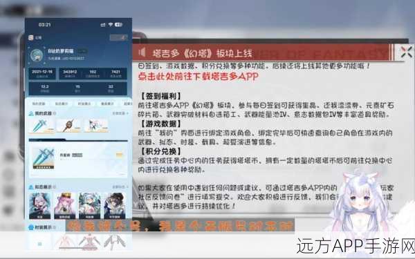 幻塔新手福利大揭秘,开局轻松白嫖1000抽详细攻略