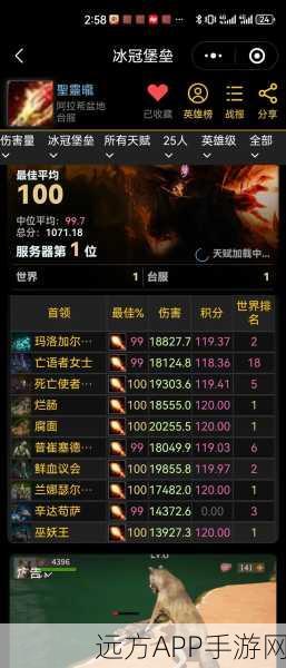 霜火法师与火法大比拼,谁才是WLK版本的真正霸主?