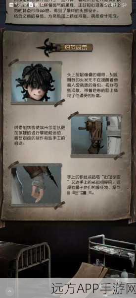 深度解析第五人格新角色病患，技能特性与实战策略全揭秘