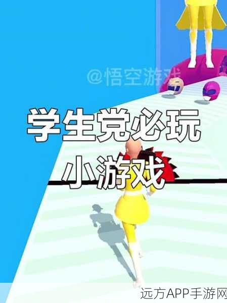 重力触摸,挑战你的思维极限,益智新游火爆来袭!