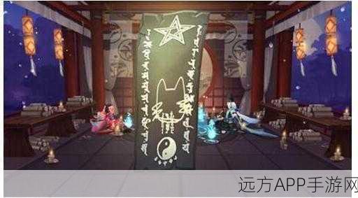 阴阳师新玩法揭秘,食之符咒的奇妙之旅
