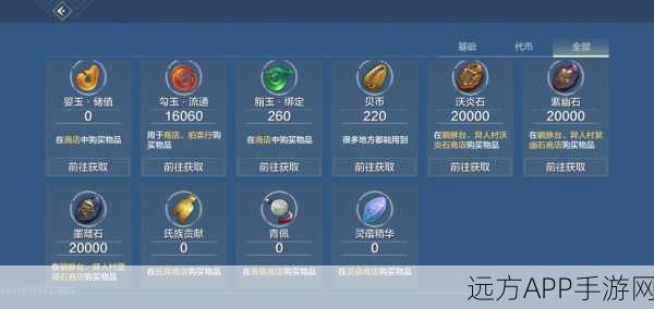 妄想山海，混沌装备获取全攻略，解锁顶级战力秘籍