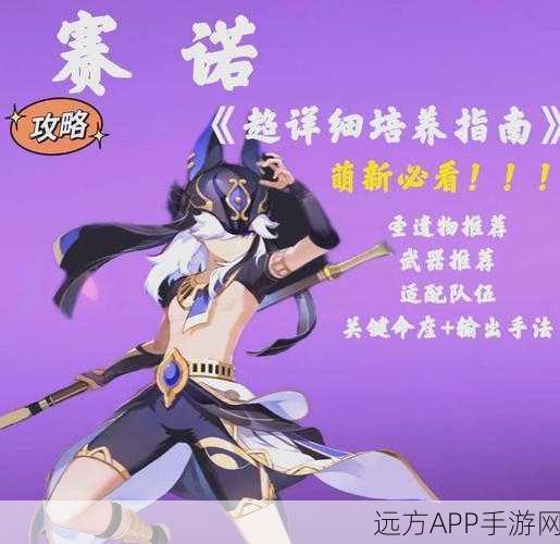 魂器学院PVP巅峰对决,诺诺最强阵容搭配秘籍