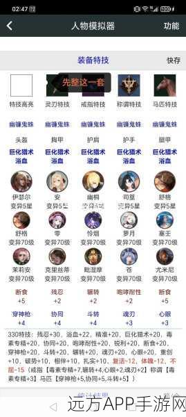 猎魂觉醒，全面攻略！项链获取方法与途径大盘点