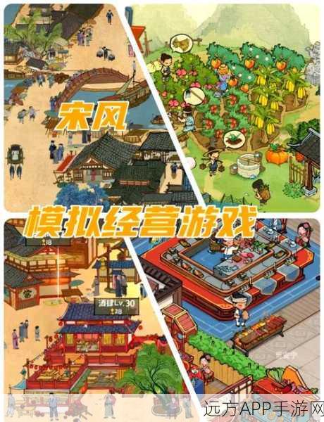 我在古代有座城手游下载-玩法丰富的策略建造手游