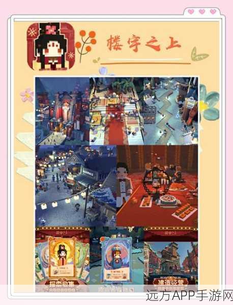 我在古代有座城手游下载-玩法丰富的策略建造手游