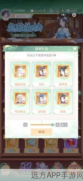 仙剑奇侠传手游,新手必看!顶级阵容搭配与最新玩法深度揭秘