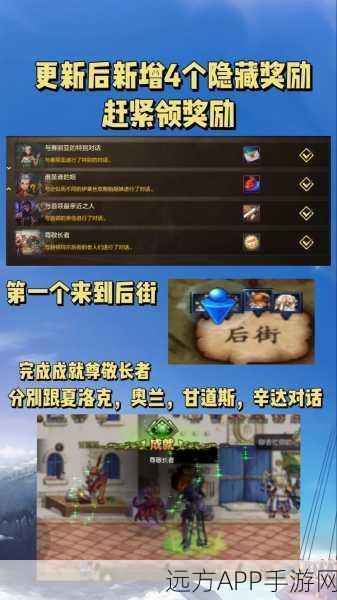 DNF揭秘，扭曲世界的次元隐藏副本全攻略，入口与挑战细节大公开！