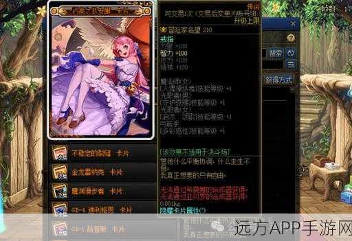 DNF揭秘,扭曲世界的次元隐藏副本全攻略,入口与挑战细节大公开!