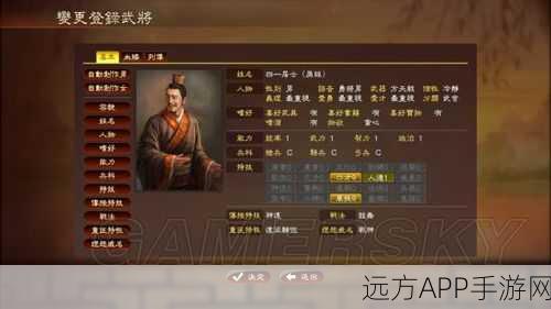 三国志13威力加强版舌战高手15连胜终极技巧秘籍大公开