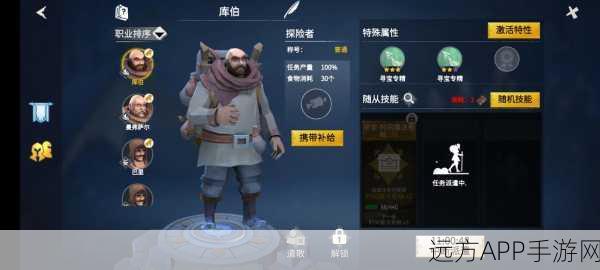 冰原守卫者，征服极寒之地的终极攻略与秘籍解析