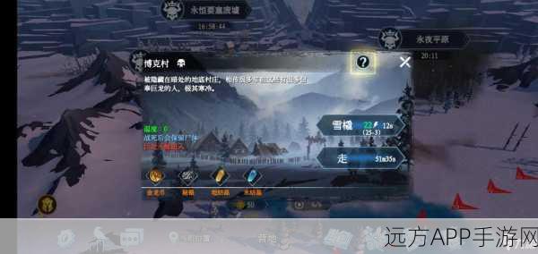 冰原守卫者,征服极寒之地的终极攻略与秘籍解析