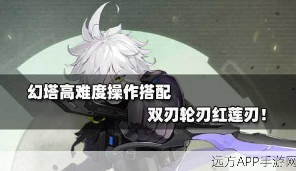 幻塔顶尖武器强度全剖析，打造无敌战斗组合指南