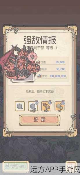 揭秘最强蜗牛金锄头全收集攻略，珍稀道具一网打尽
