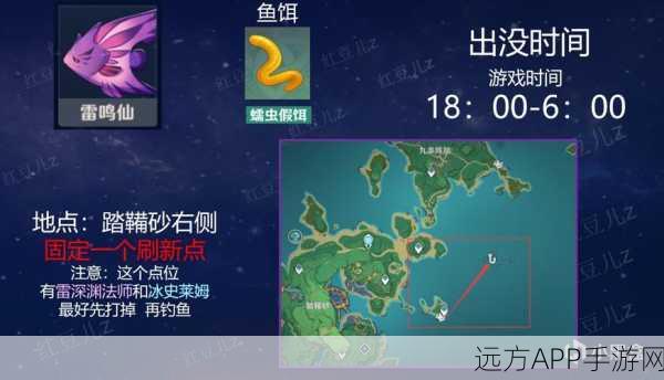 原神金龙钓鱼大赛全攻略,揭秘最佳钓点与必胜技巧