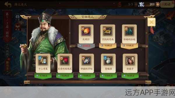 三国杀名将传，烽火再燃，热血激战正当时！