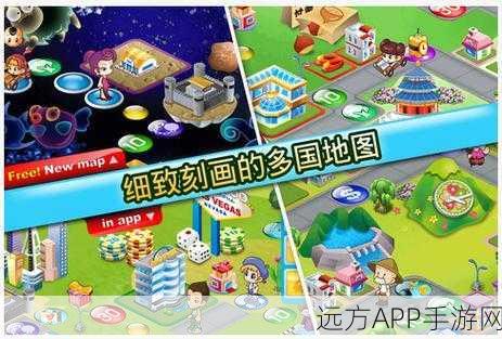 重温经典,大富翁4中文版游戏全面解析及赛事亮点