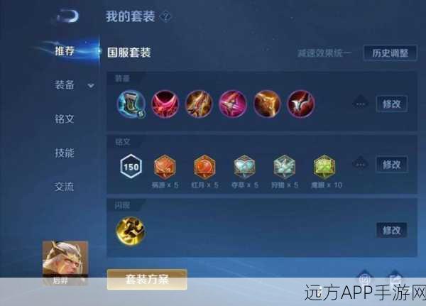 王者荣耀顶尖攻略，揭秘后羿赛场制胜技巧与实战策略