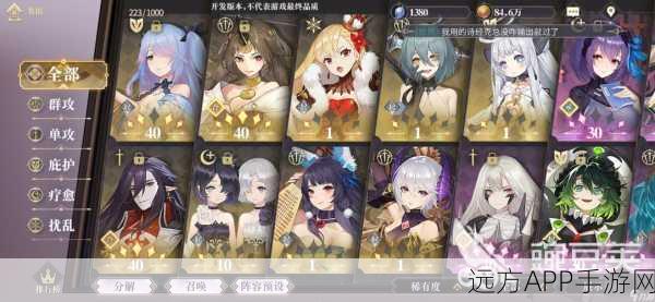 幻书启世录，揭秘克总最强阵容搭配，登顶策略大公开！