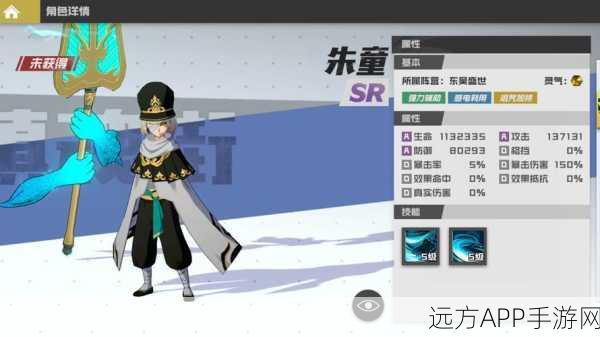 镇魂街手游,武神躯朱童深度剖析与实战精彩瞬间