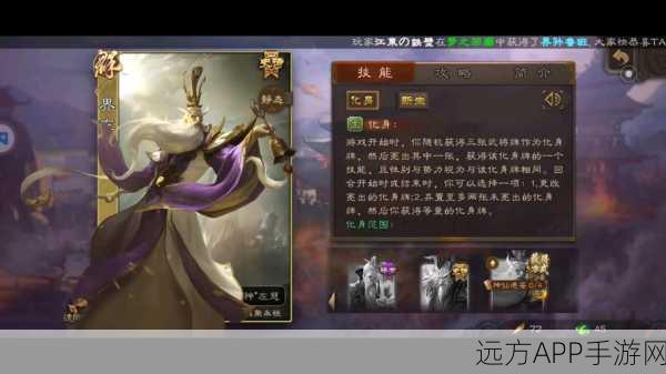 手游资讯,少年三国志2千幻左慈深度剖析,技能搭配与战场制胜策略