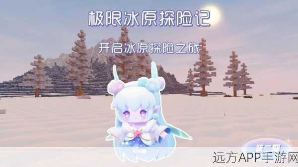 迷你世界冰龙唤醒全攻略，解锁神秘生物，探索无尽冒险