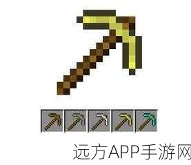 我的世界金镐快速消耗之谜，提升效率与延长寿命的攻略