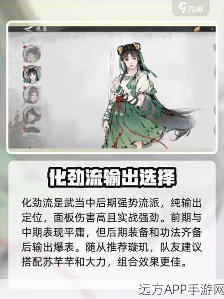 墨剑江湖顶尖流派揭秘，高手实战解析，流派特色全览