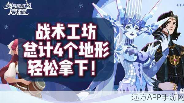 剑与远征时钟挑战全攻略，揭秘时间秘境，赢取珍稀奖励