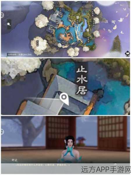 一梦江湖攻略，解锁苏解语浮生星阵，掌握通关秘籍！