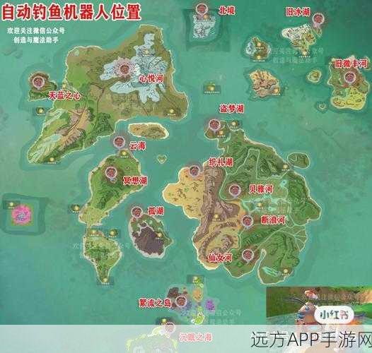 探秘创造与魔法阳光岛，解锁未知奥秘与奇幻地理