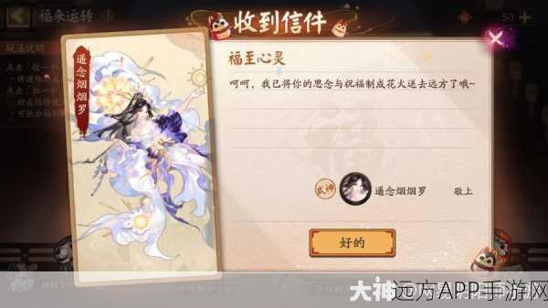 阴阳师珍稀揭秘，深入探索神秘白蛋的奥秘与用途