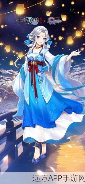 仙剑情缘新版本燃爆登场，梦幻仙侠RPG手游大赛细节曝光