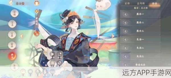 忘川风华录，黄道婆喵性格魅力大揭秘，限时互动赢限定皮肤！