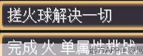 口袋妖怪复刻,熔岩蜗牛与熔岩虫竞技场称霸秘籍