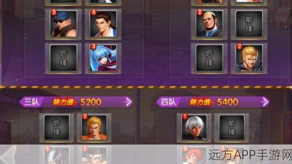 拳皇98终极之战OL，小V玩家资源分配秘籍，深度培养冠军之路