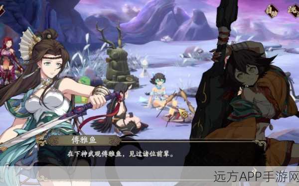 傅雅鱼神兵实力大揭秘，天地劫中神武寒威技能全览及实战分析