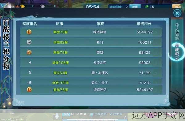 剑侠情缘手游,飘逸武学新境界,揭秘腰带魂石镶嵌大赛盛况
