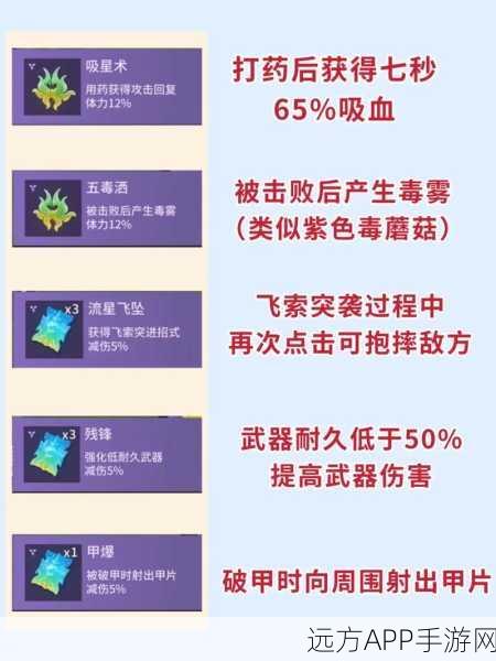 永劫无间新模式揭秘，魂玉掉落品质大提升，竞技策略再升级！