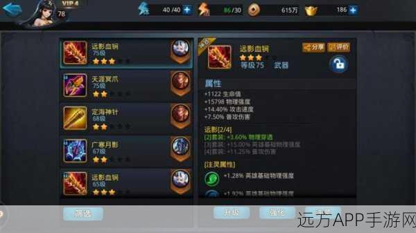 乱斗西游，灵感大王阵容搭配秘籍，解锁无敌模式！