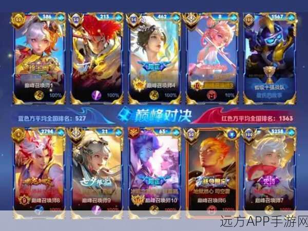 刀塔国服荣耀之战,顶尖战队激战,谁将问鼎巅峰?