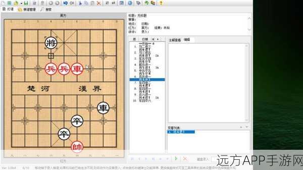 天天象棋第159期残局挑战深度剖析，精妙走法逐一击破，解锁胜局秘籍