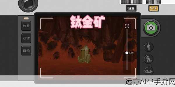 小森生活铁矿分布全揭秘,高效采矿秘籍,助你矿石收益最大化