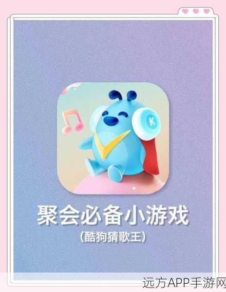 姐姐来猜歌游戏下载-很有趣的猜歌游戏