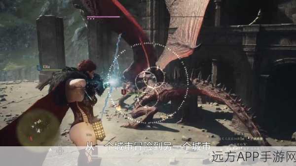 独家揭秘,龙之信条2美杜莎魔弓全攻略,多元途径解锁顶级神器